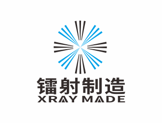 湯儒娟的Xray Made 中文：鐳射制造logo設計