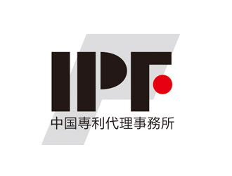 趙鵬的IPF専利代理事務(wù)所logo設(shè)計