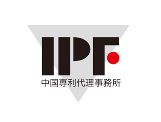 趙鵬的IPF専利代理事務(wù)所logo設(shè)計