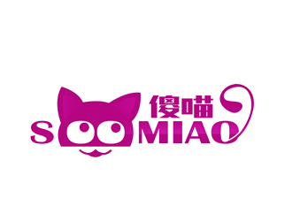 朱兵的SOOMIAO 傻喵兒童標(biāo)志設(shè)計(jì)logo設(shè)計(jì)