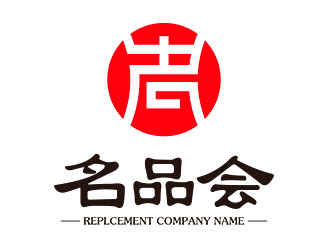 鐘炬的名品會（天津）電子商務(wù)有限公司標(biāo)志logo設(shè)計