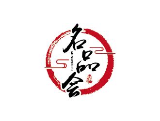 王濤的名品會（天津）電子商務(wù)有限公司標(biāo)志logo設(shè)計