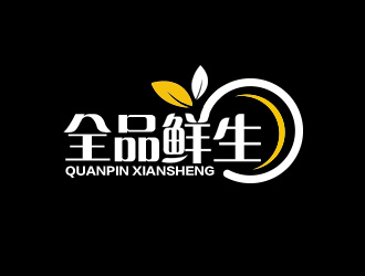 余亮亮的全品鮮生logo設計