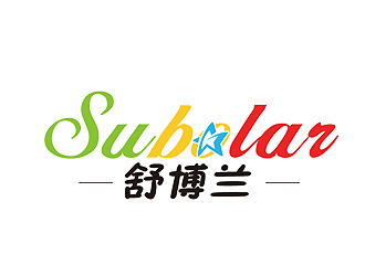 秦曉東的舒博蘭/Subolar兒童商標(biāo)設(shè)計(jì)logo設(shè)計(jì)