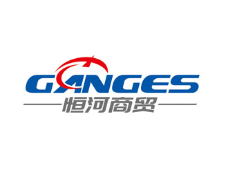 趙鵬的山東恒河商貿(mào)有限公司（Shandong Ganges Commerce and Trade Ltd）logo設計