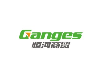 曾翼的山東恒河商貿(mào)有限公司（Shandong Ganges Commerce and Trade Ltd）logo設計