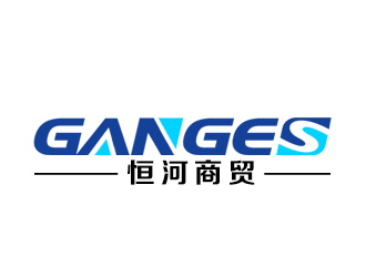 余亮亮的山東恒河商貿(mào)有限公司（Shandong Ganges Commerce and Trade Ltd）logo設計