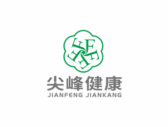 湯儒娟的廣州尖峰健康科技有限公司logo設(shè)計(jì)