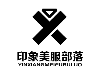 張俊的印象美服部落logo設計