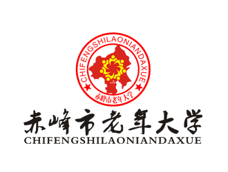 李正東的赤峰市老年大學(xué)?；誰ogo設(shè)計logo設(shè)計