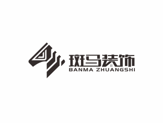 湯儒娟的斑馬裝飾公司單色線條logologo設計