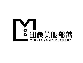 趙軍的印象美服部落logo設計