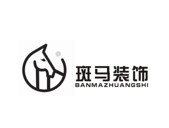 李正東的斑馬裝飾公司單色線條logologo設計