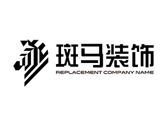 鐘炬的斑馬裝飾公司單色線條logologo設計