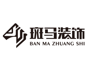 向正軍的斑馬裝飾公司單色線條logologo設(shè)計