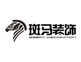 安冬的斑馬裝飾公司單色線條logologo設計