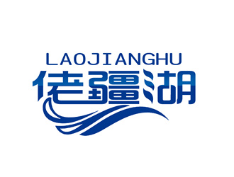 朱兵的logo設(shè)計