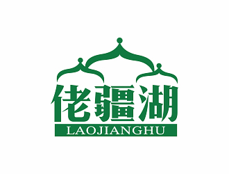 鐘華的新疆小貨郎商貿有限公司logo設計