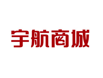 郭慶忠的宇航商城logo設計