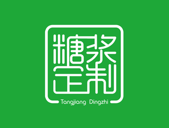 譚家強的糖漿定制logo設計