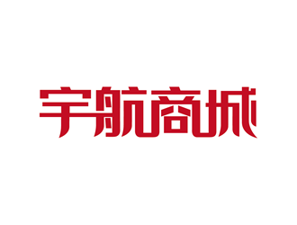 安冬的宇航商城logo設計