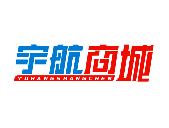 李杰的宇航商城logo設計