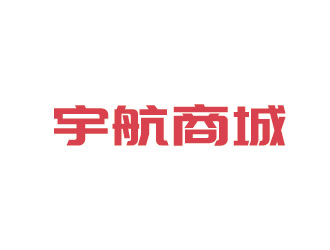 李賀的宇航商城logo設計