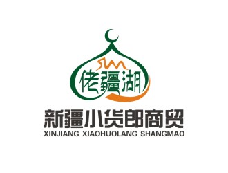 曾翼的新疆小貨郎商貿有限公司logo設計