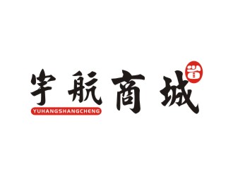 李泉輝的宇航商城logo設(shè)計(jì)