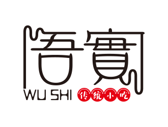 向正軍的吾實(shí)食品小吃logologo設(shè)計(jì)