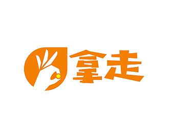 盛銘的拿走-一站式品牌孵化平臺(tái)標(biāo)志設(shè)計(jì)logo設(shè)計(jì)