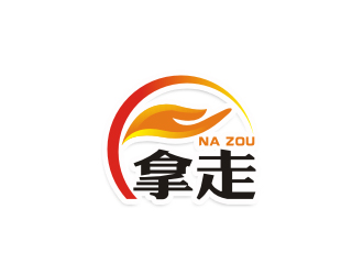 楊福的拿走-一站式品牌孵化平臺(tái)標(biāo)志設(shè)計(jì)logo設(shè)計(jì)