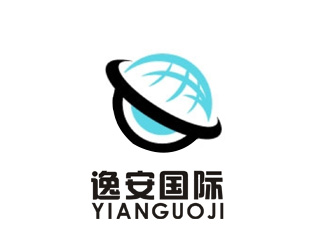 李正東的上海逸安國際物流有限公司logo設計