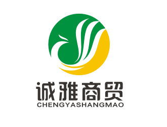 李杰的誠(chéng)雅商貿(mào)有限公司logo設(shè)計(jì)