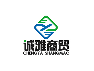 秦曉東的誠(chéng)雅商貿(mào)有限公司logo設(shè)計(jì)