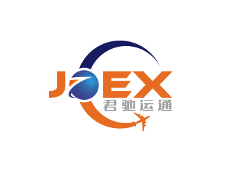 黃安悅的君馳運通（英文：JCEX）logo設(shè)計