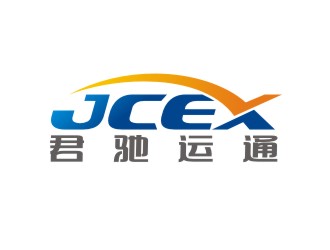 曾翼的君馳運(yùn)通（英文：JCEX）logo設(shè)計(jì)