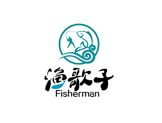 秦曉東的漁歌子 Fisherman釣魚漁具商標logo設計