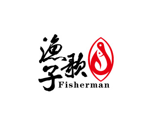 周金進的漁歌子 Fisherman釣魚漁具商標logo設計