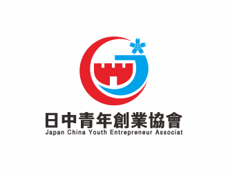 何嘉健的日中青年創(chuàng)業(yè)協(xié)會 / Japan China Youth Entrepreneur Associatlogo設計