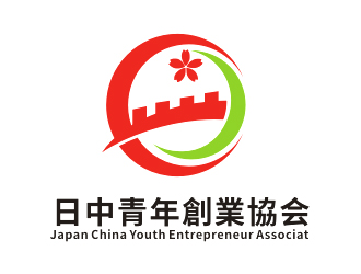 李杰的日中青年創(chuàng)業(yè)協(xié)會 / Japan China Youth Entrepreneur Associatlogo設計