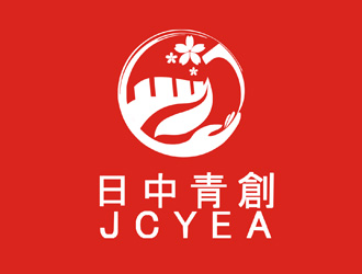 李正東的日中青年創(chuàng)業(yè)協(xié)會 / Japan China Youth Entrepreneur Associatlogo設計