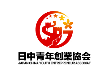 余亮亮的日中青年創(chuàng)業(yè)協(xié)會 / Japan China Youth Entrepreneur Associatlogo設計