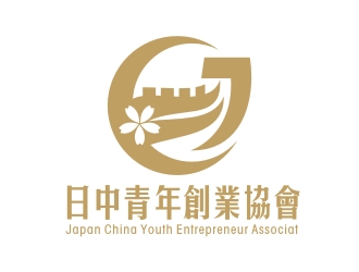 李泉輝的日中青年創(chuàng)業(yè)協(xié)會 / Japan China Youth Entrepreneur Associatlogo設計