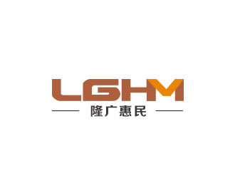 朱紅娟的隆廣惠民logo設(shè)計(jì)