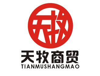 李正東的天牧logo設計