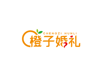 王濤的橙子婚禮logo設(shè)計(jì)