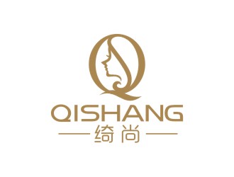 曾翼的綺尚 英文Qi Shang 化妝品品牌logologo設(shè)計(jì)