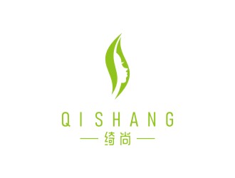 陳國偉的綺尚 英文Qi Shang 化妝品品牌logologo設(shè)計