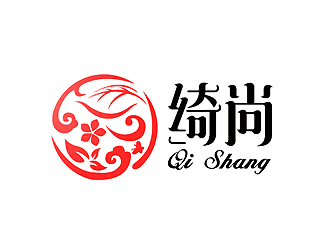 秦曉東的綺尚 英文Qi Shang 化妝品品牌logologo設(shè)計